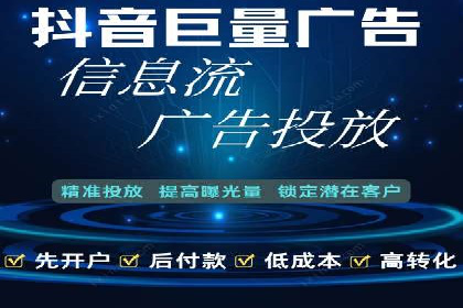精准投放，SEM托管案例展示