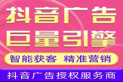 抖音信息流广告投放案例：揭秘明星品牌如何走红？